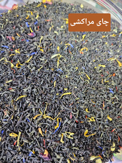چای مراکشی در دو طعم