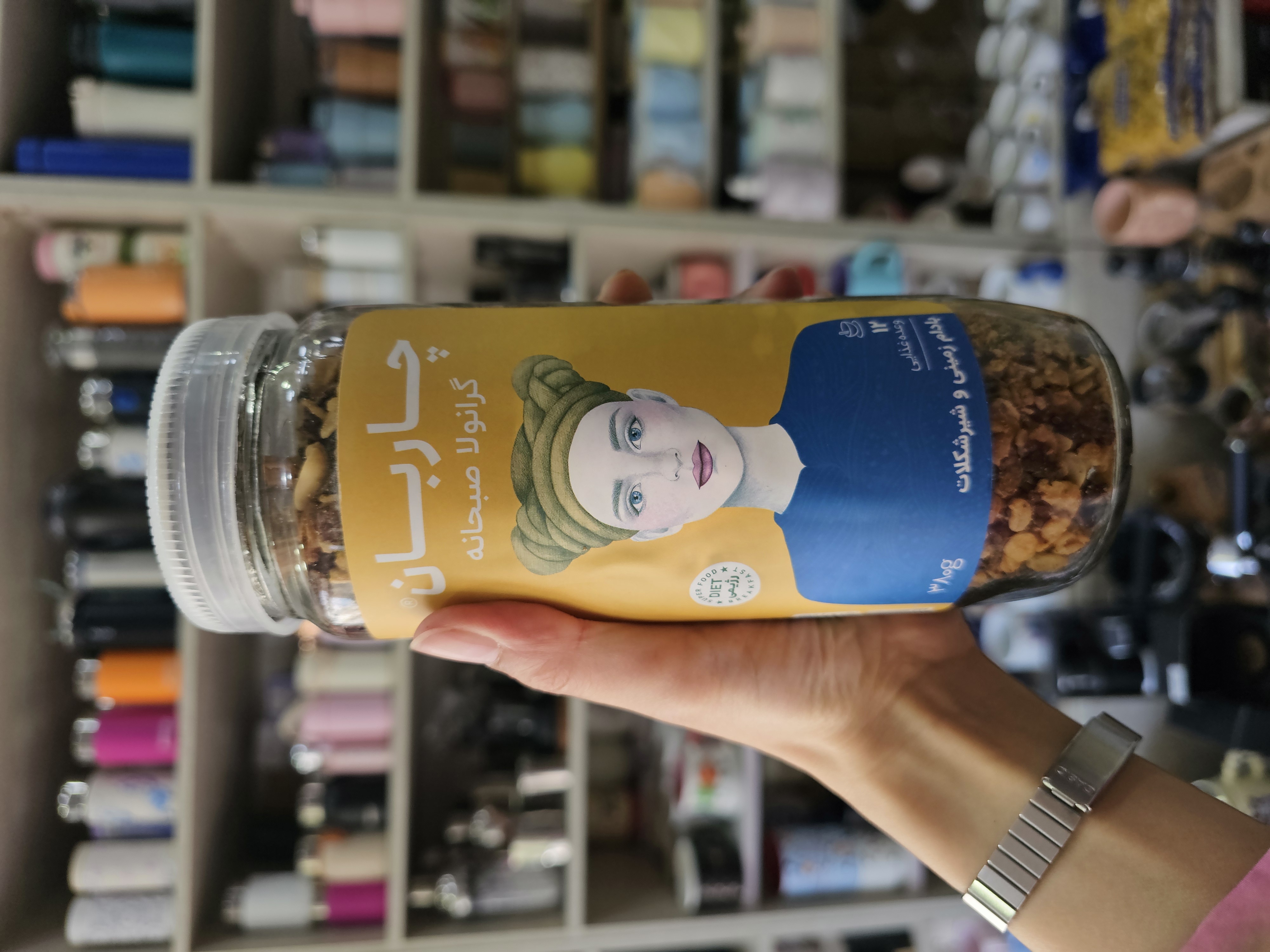 گرانولا صبحانه چاربان طعم بادام زمینی و شیرشکلات