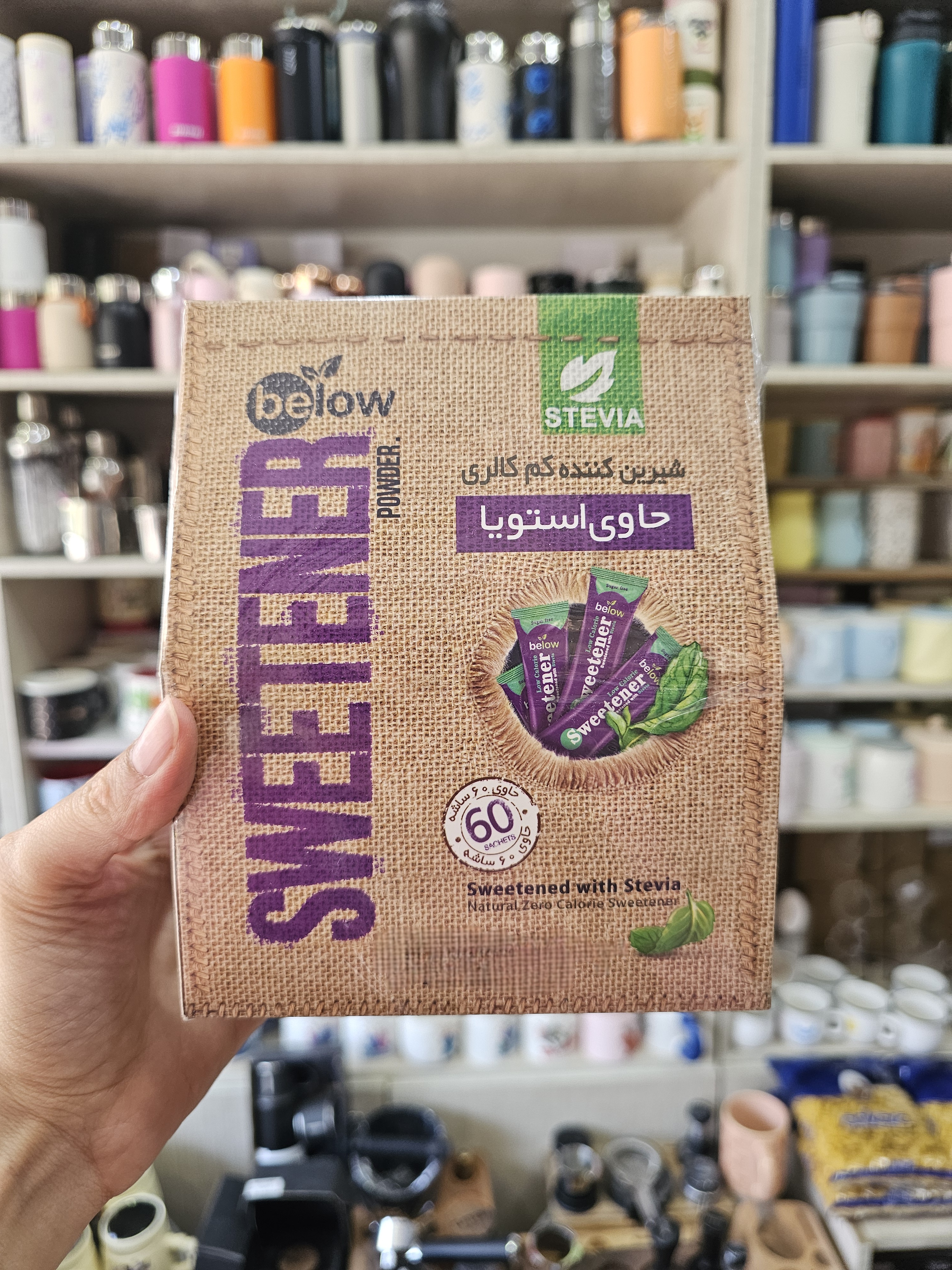 شیرین کننده کم کالری حاوی استویا