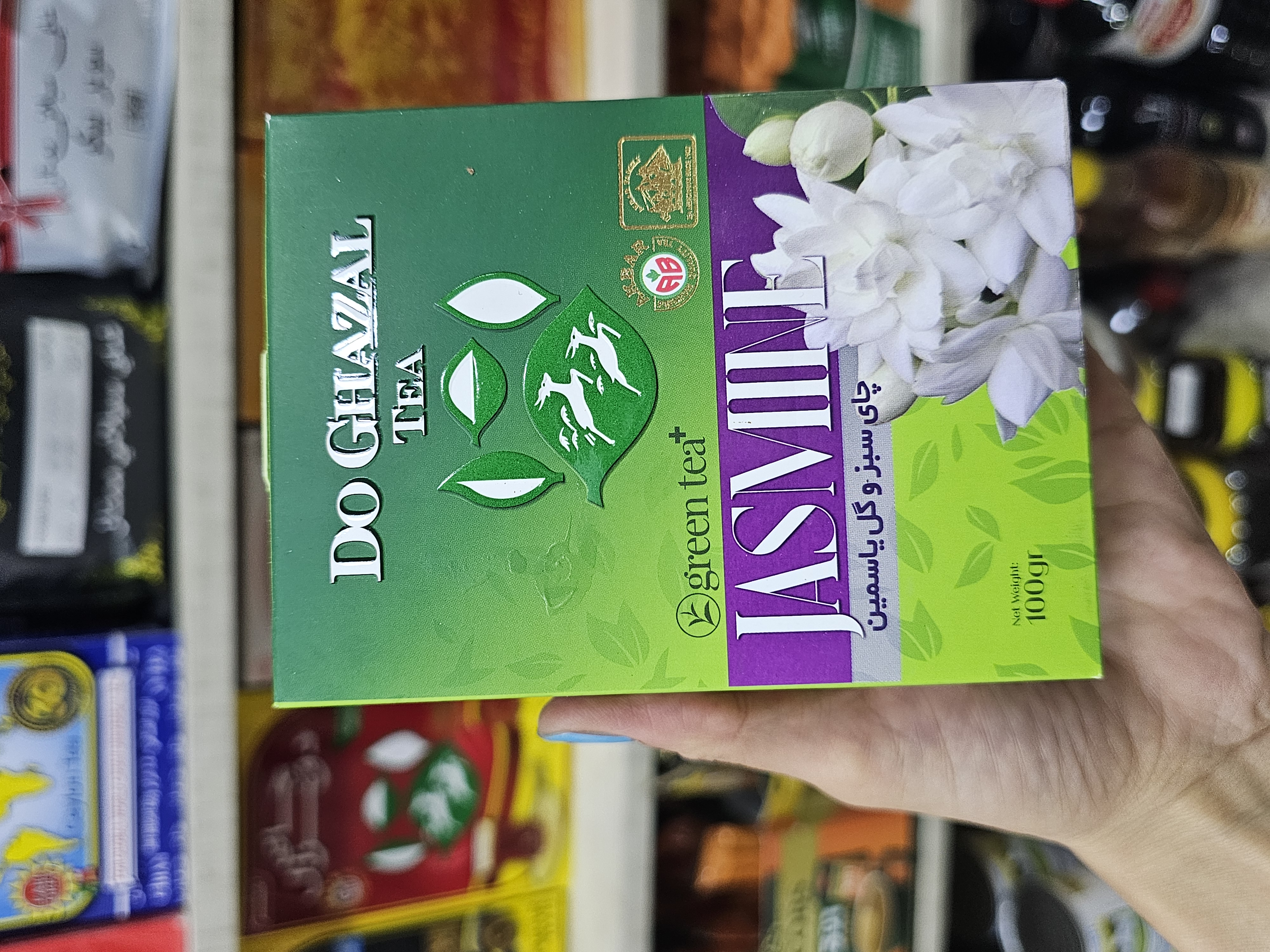 چای سبز و گل یاسمین دوغزال ۱۰۰گرمی
